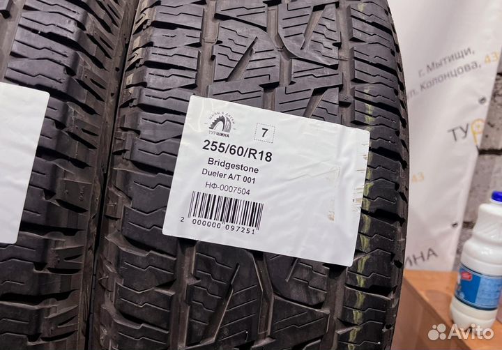 Bridgestone Dueler A/T 001 255/60 R18 94Y