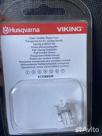 Лапка Husqvarna для потайной молнии прозрачная