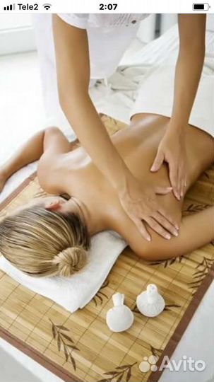 Массаж (коррекция фигуры)