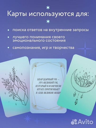 Метафорические карты. Сила благодарности. С любовью к жизни