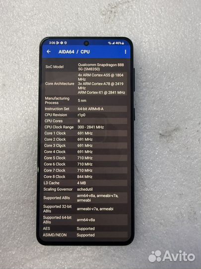 Samsung Galaxy S21+, 8/128 ГБ