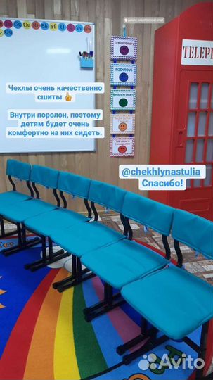 Шьем чехлы на школьные стулья