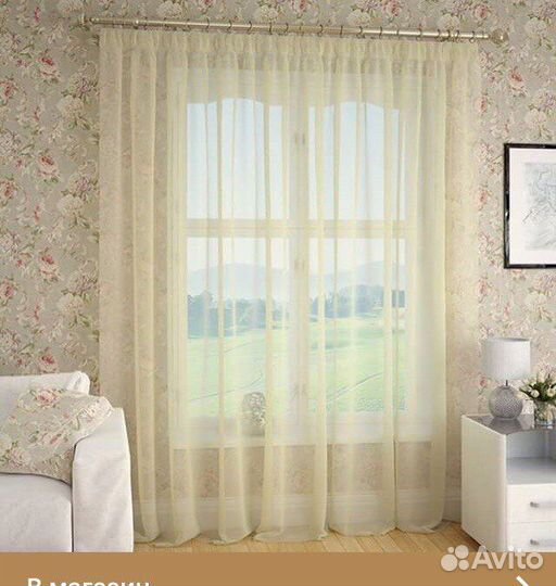 Готовые портьеры и тюль