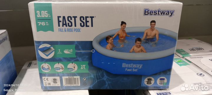 Надувной бассейн