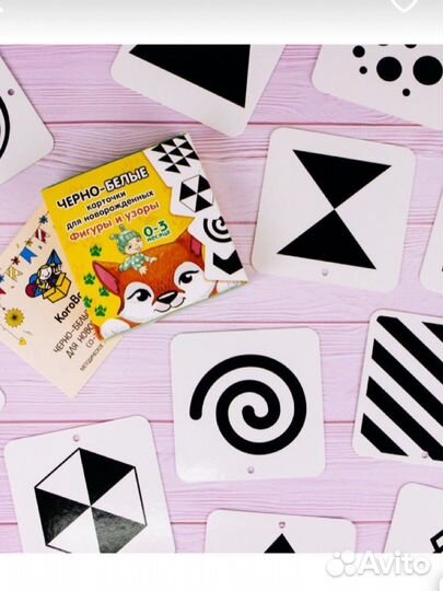 Развивающие карточки