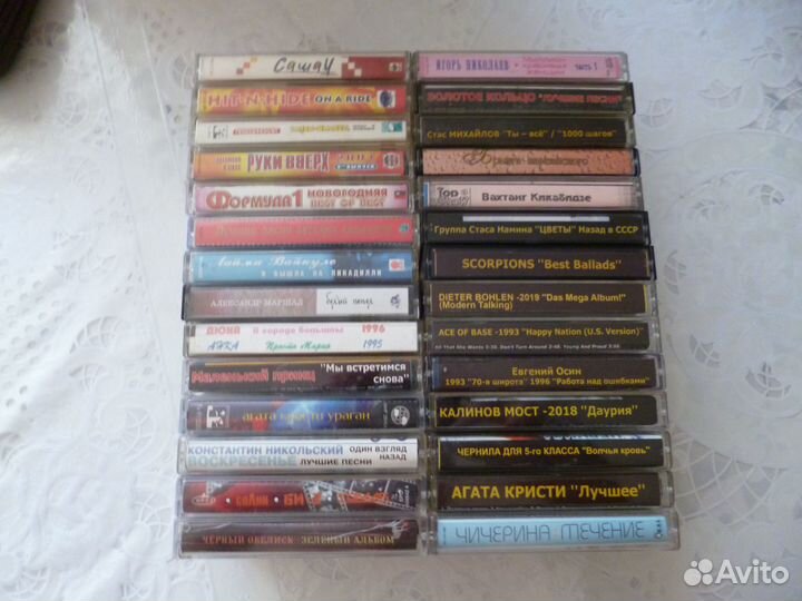 Аудио кассеты с записью