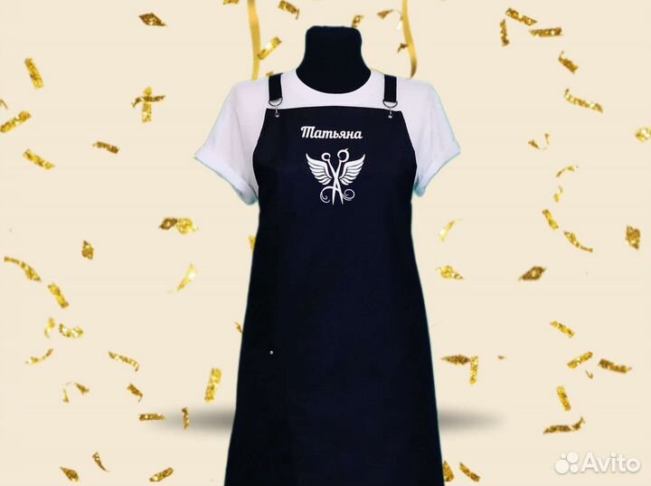 Фартук рабочий