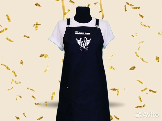 Фартук рабочий