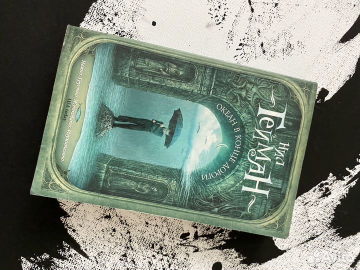 Книги Нил Гейман