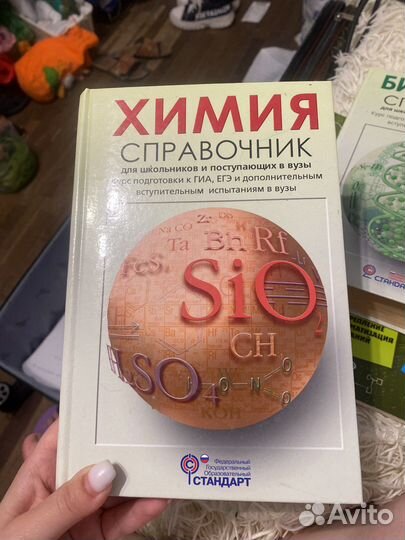 Продам книги