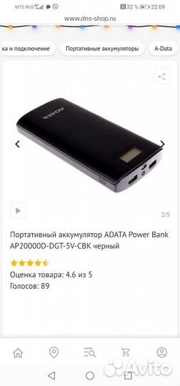 Зарядное устройство