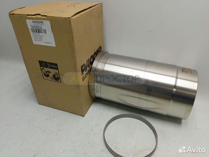 Гильза ремонтная +0,25 Даф 105, 1949832