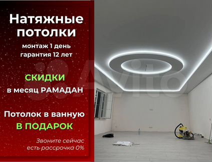 Натяжные потолки любой сложности