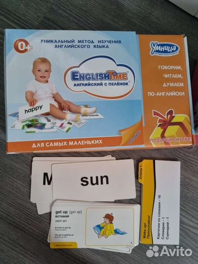 Развивающие наборы