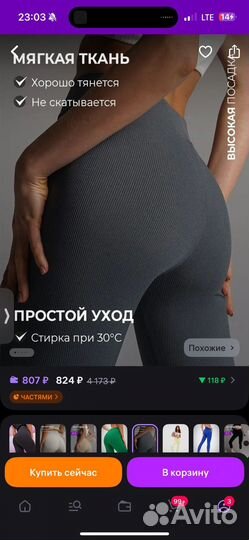 Женские вещи 42 44 пакетом