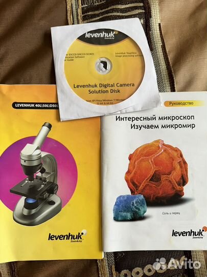 Микроскоп Ливенгук Levenhuk 40L/50L/D50L