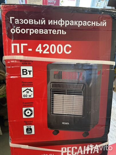 Газ.обогр-ль Ресанта пг-4200с 4.2квт