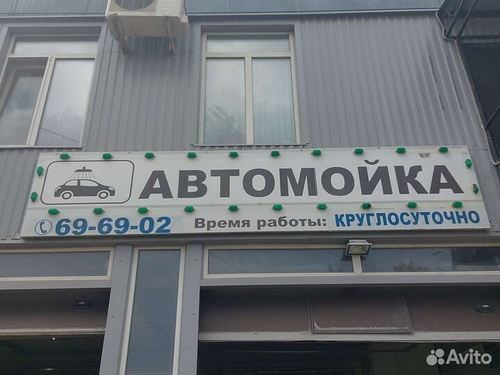 Требуются автомойщики