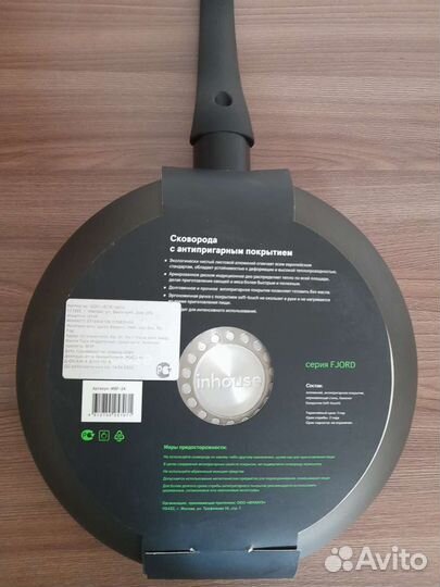 Сковорода 24 см новая