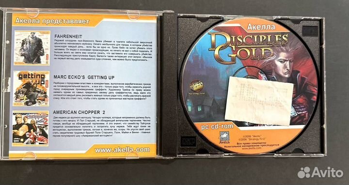 Disciples Sacred Land (Акелла)