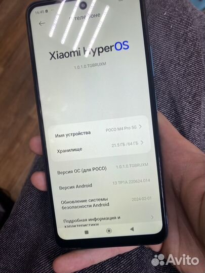 Xiaomi Poco M4 Pro 5G, 4/64 ГБ