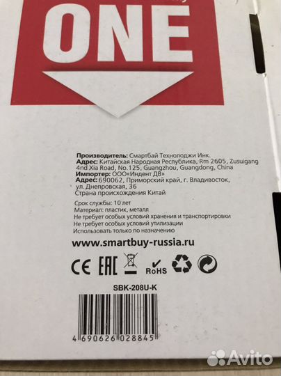 Клавиатура