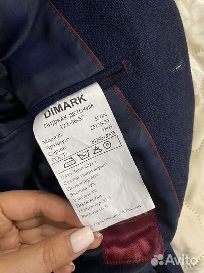 Пиджак школьный для мальчика122