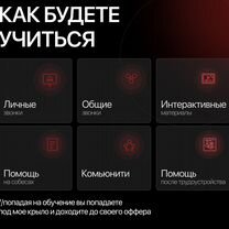 Data Analyst с нуля до оффера. Личный ментор, Ногинск
