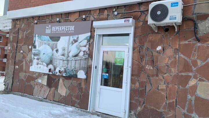 Помещение с арендатором