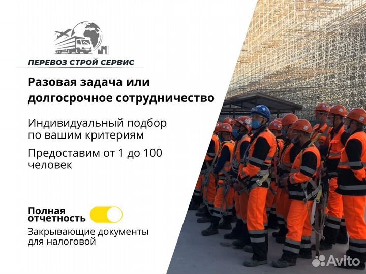 Грузчики, перевозки, переезды. Газель