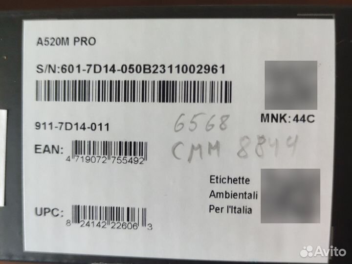 Новые комплектующие для сборки компьютера