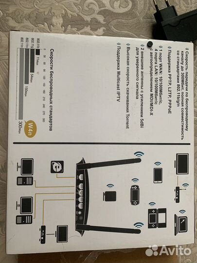 Wifi роутер