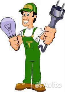 Услуги электрика