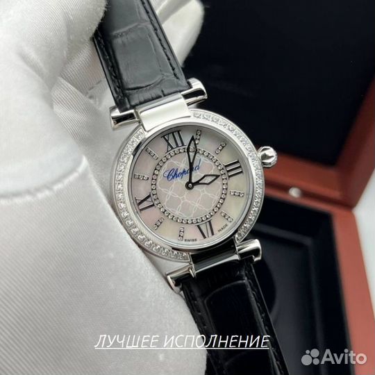 Женские кварцевые часы Chopard ImperialE