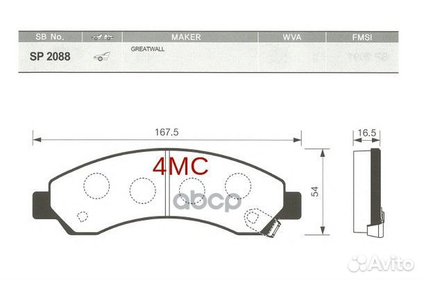 Колодки тормозные дисковые SP2088 Sangsin brake
