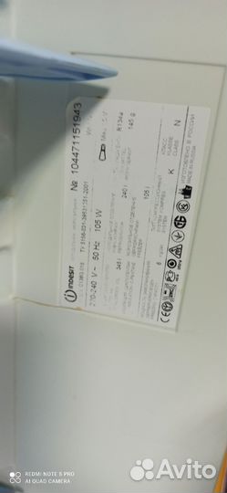 Холодильник Индезит