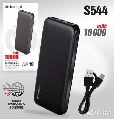 Внешний АКБ Deespi (Power bank) 10000mAh (Черный)