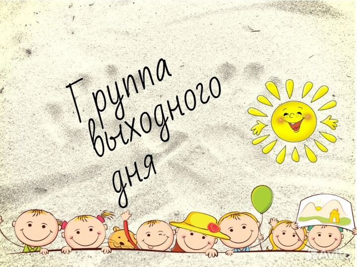 Логопед, дефектолог, нейропсихолог, психолог