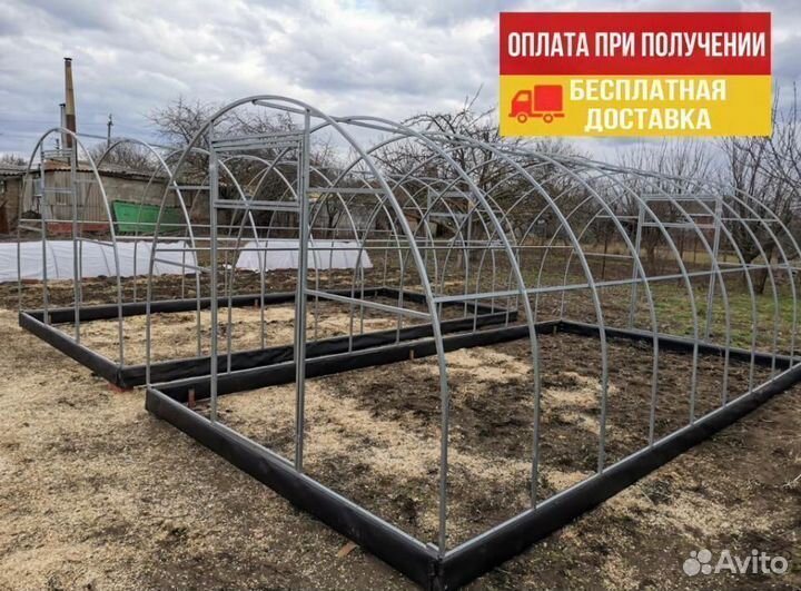 Теплицы от производителя