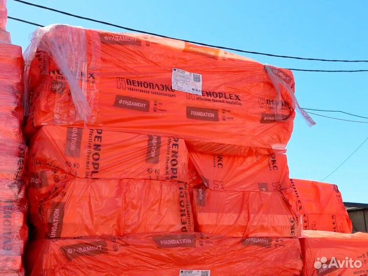 Утеплитель Пеноплекс