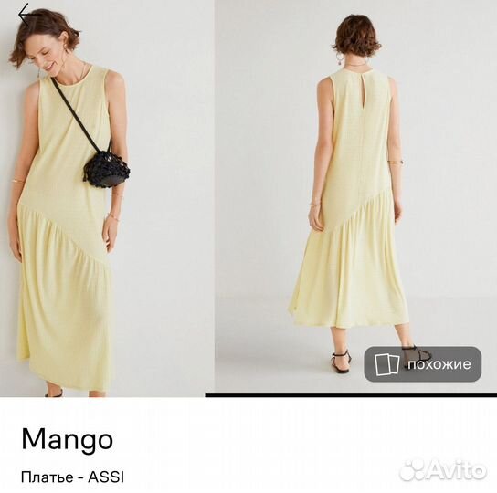 Сарафан mango 42-44 xs-s