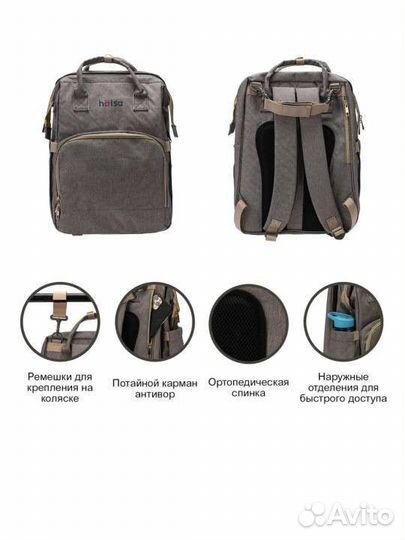 Рюкзак кроватка новый