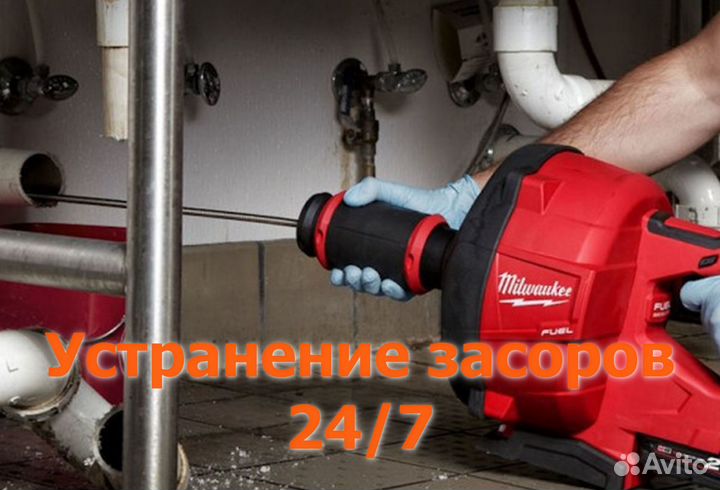 Услуги сантехника, водоснабжение, отопление