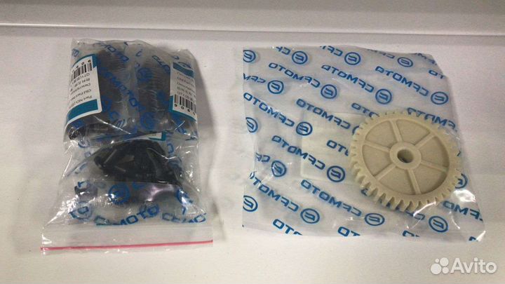 Расходники и запчасти CFmoto