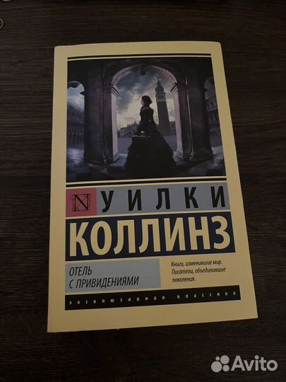 Книга эксклюзивная классика