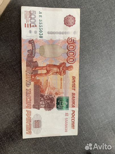 Банкноты банка россии