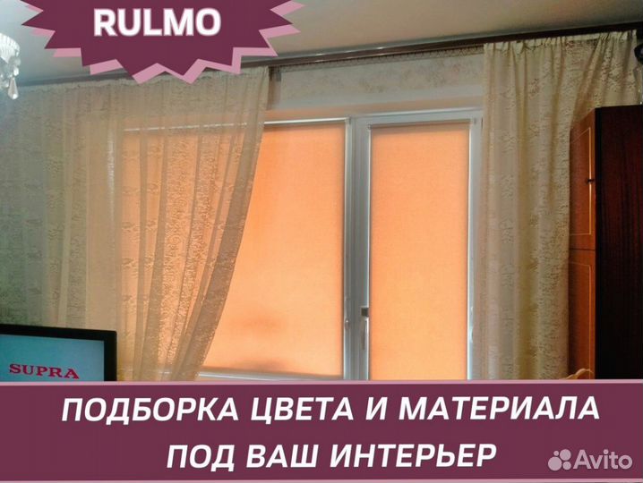 Рулонные шторы от производителя