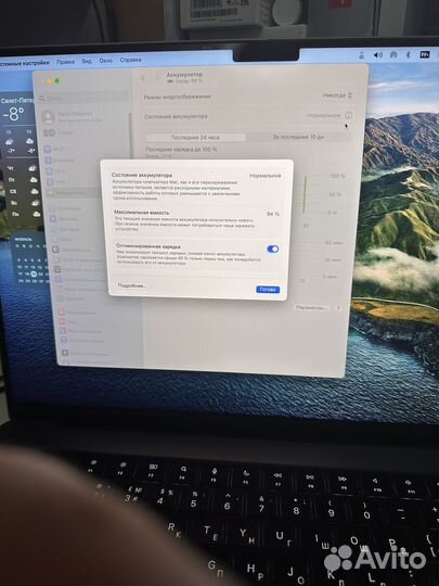 Apple MacBook Pro 16 MK183 M1 Pro 10C CPU, 16C GPU