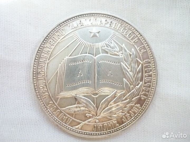 Монеты и медали настольные СССР