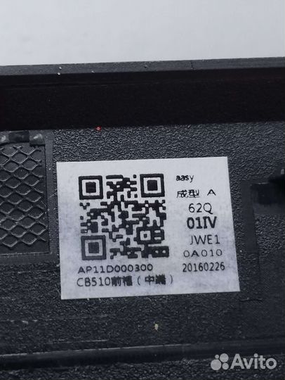 Рамка матрицы Lenovo 100-15IBD b50-50